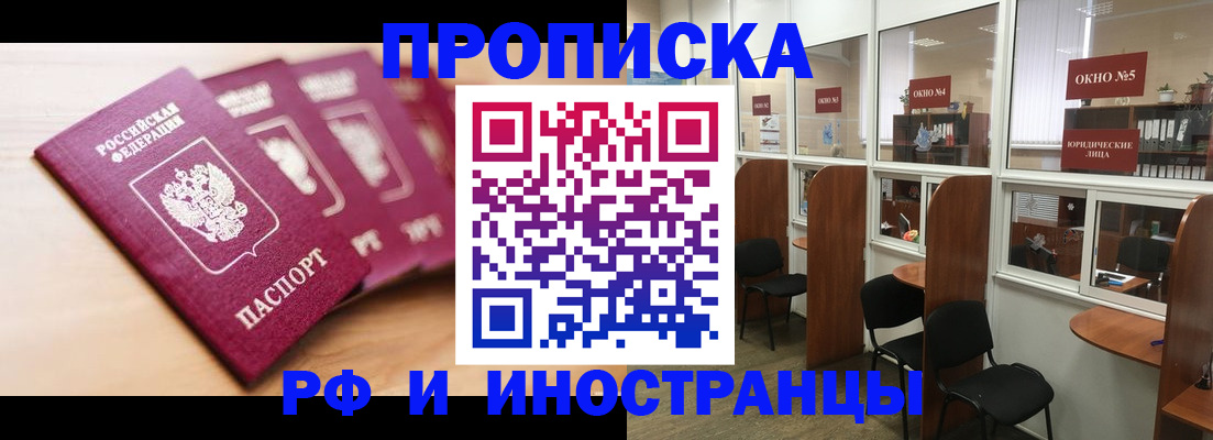 временная регистрация госуслуги в Марий Эл
